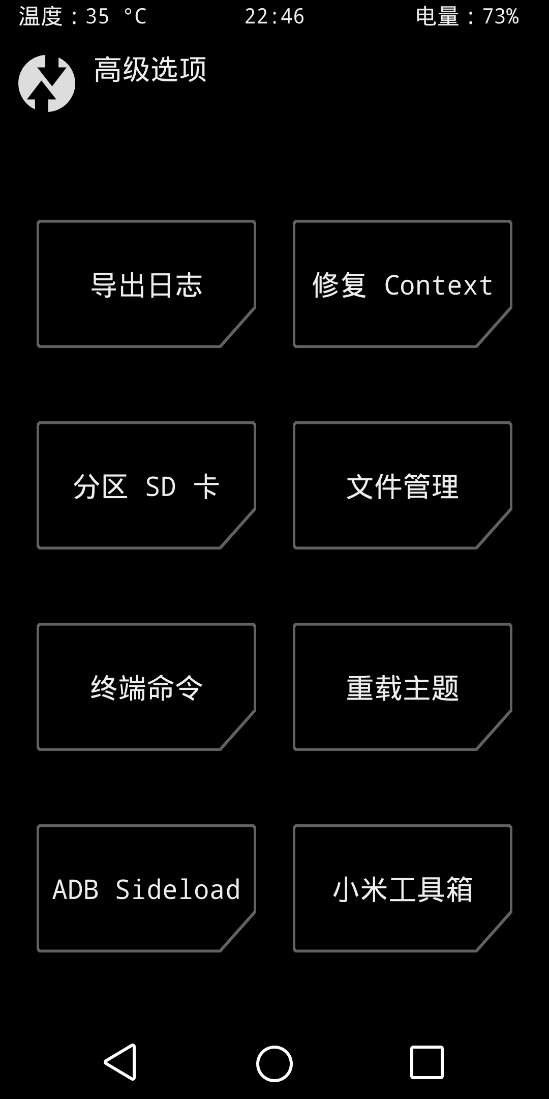 装micro sd卡能装sd卡_卡刷包到sd卡_twrp找不到sd卡